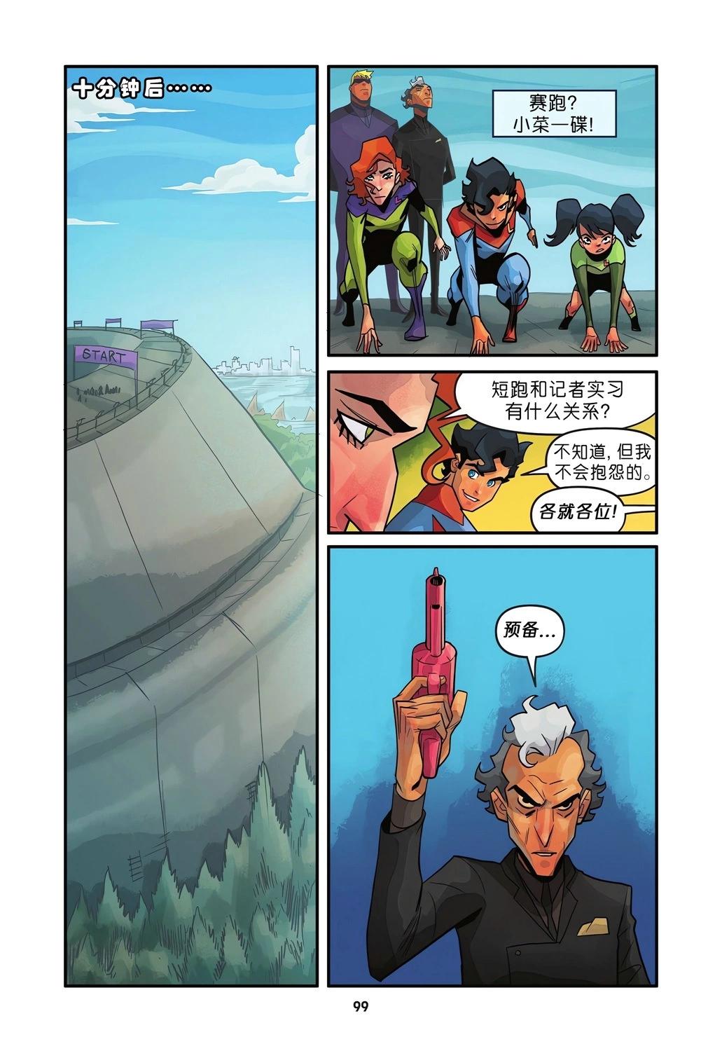 全一卷104
