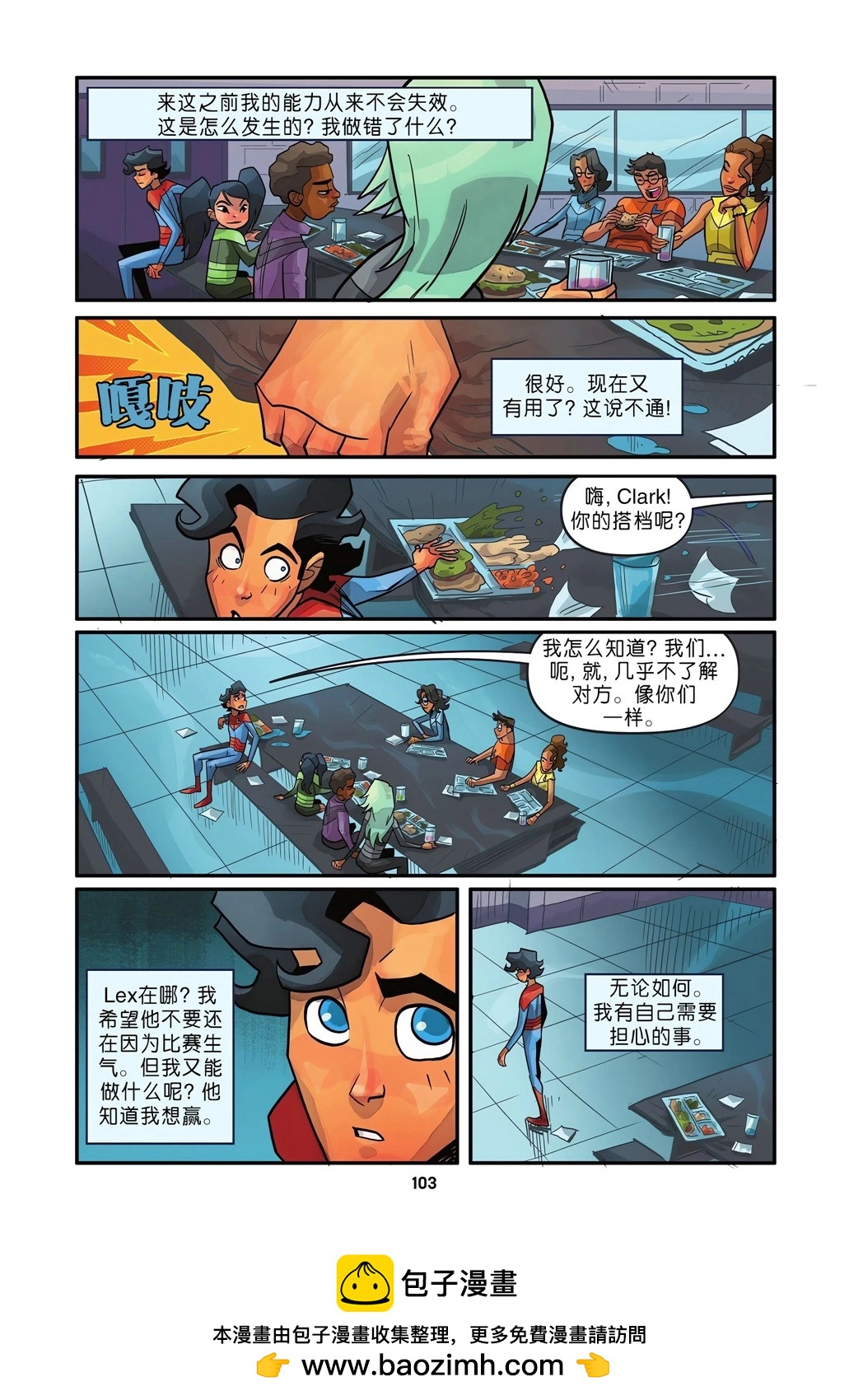 全一卷108