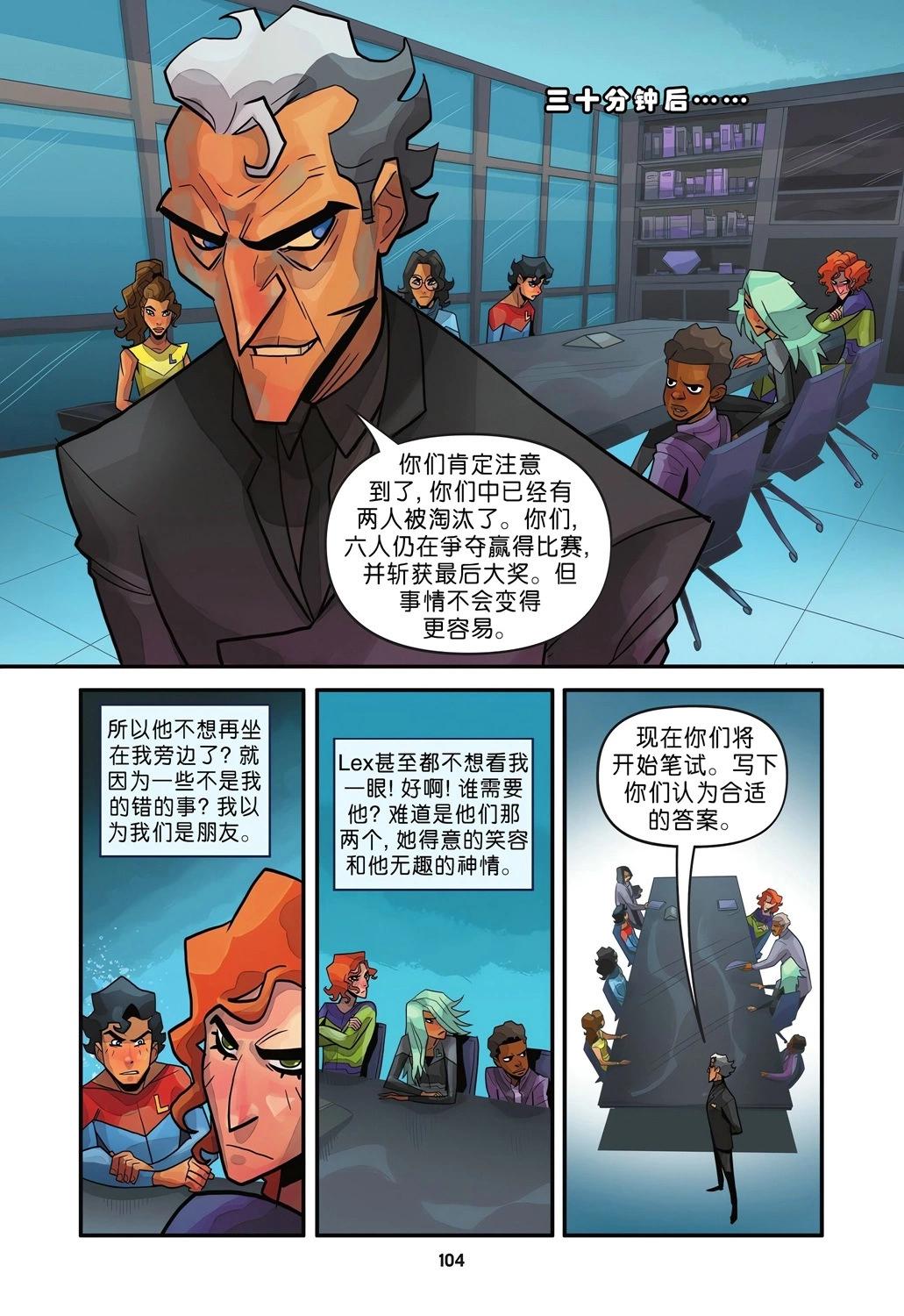 全一卷109