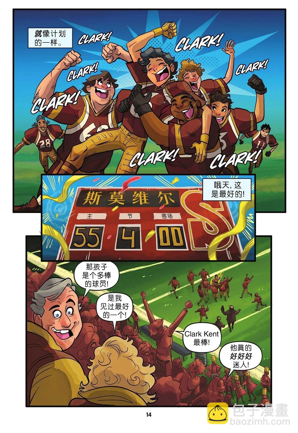 全一卷11