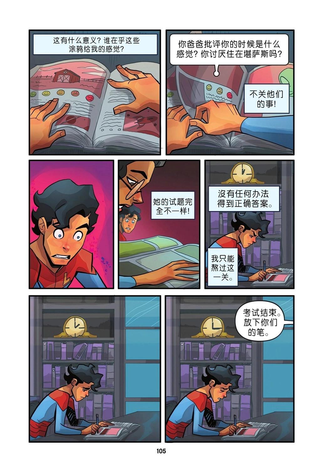 全一卷110