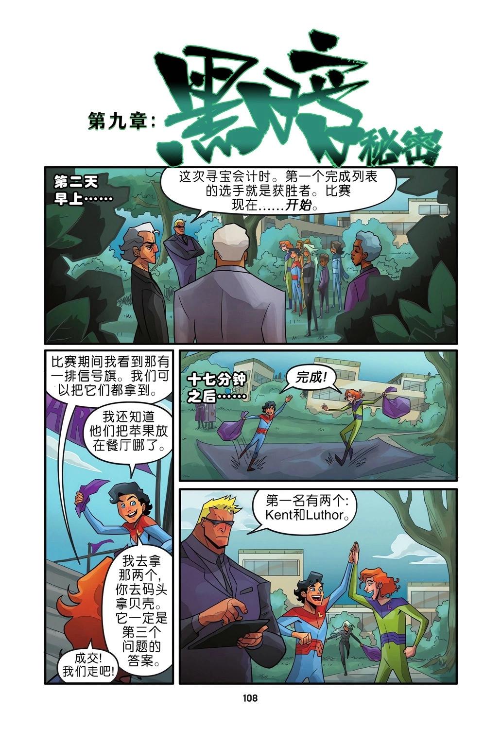 全一卷113