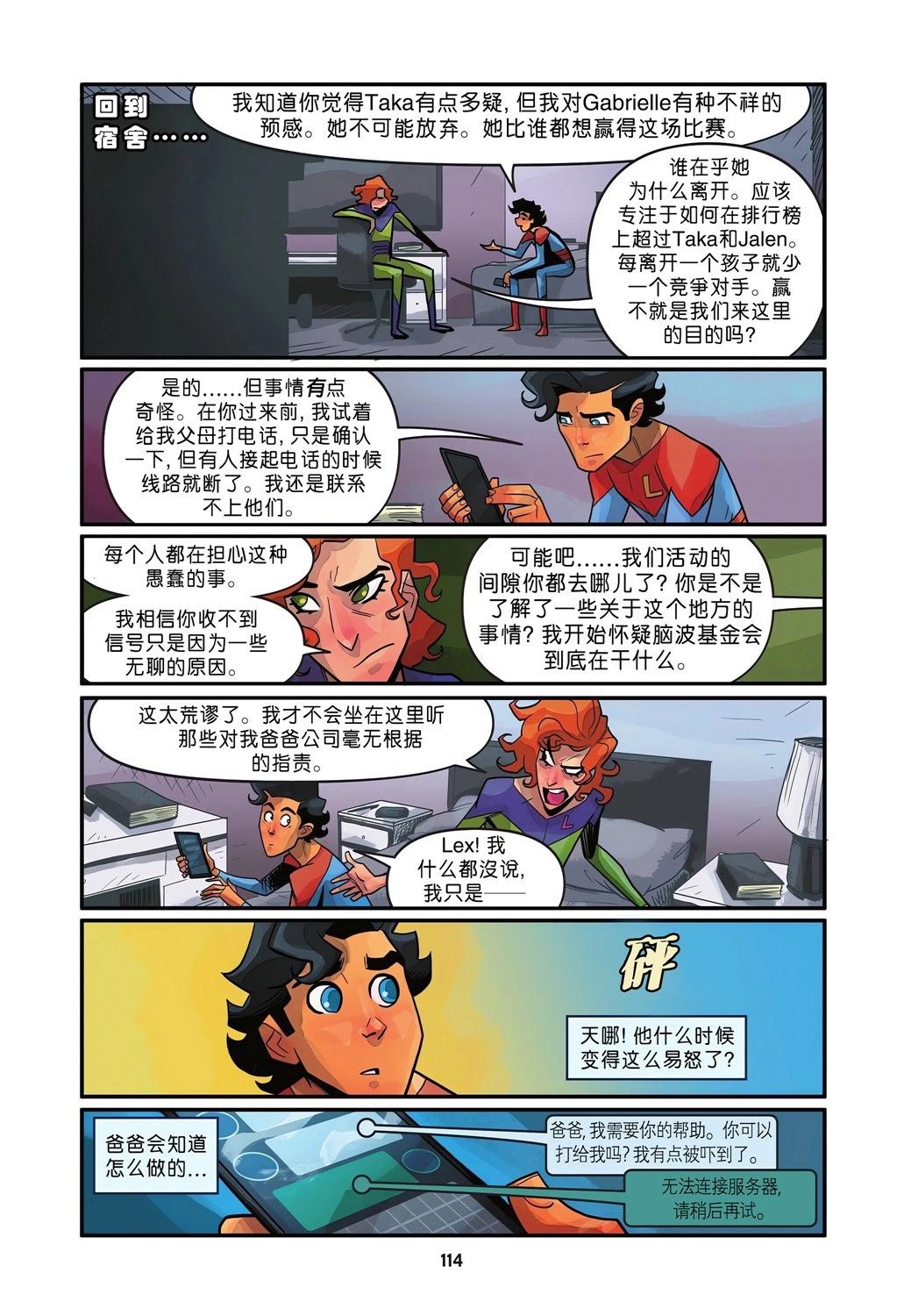 全一卷119