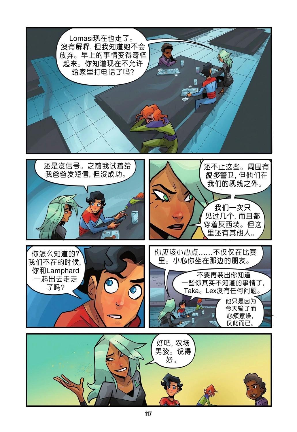 全一卷122