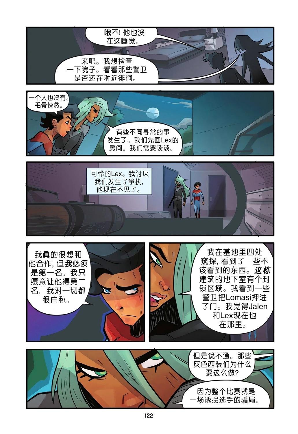 全一卷127
