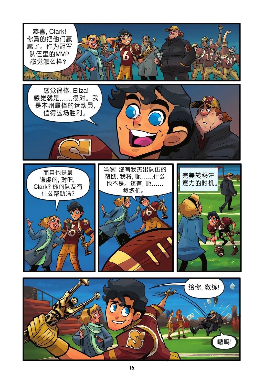 全一卷13