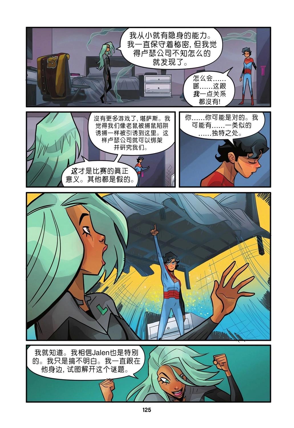 全一卷130
