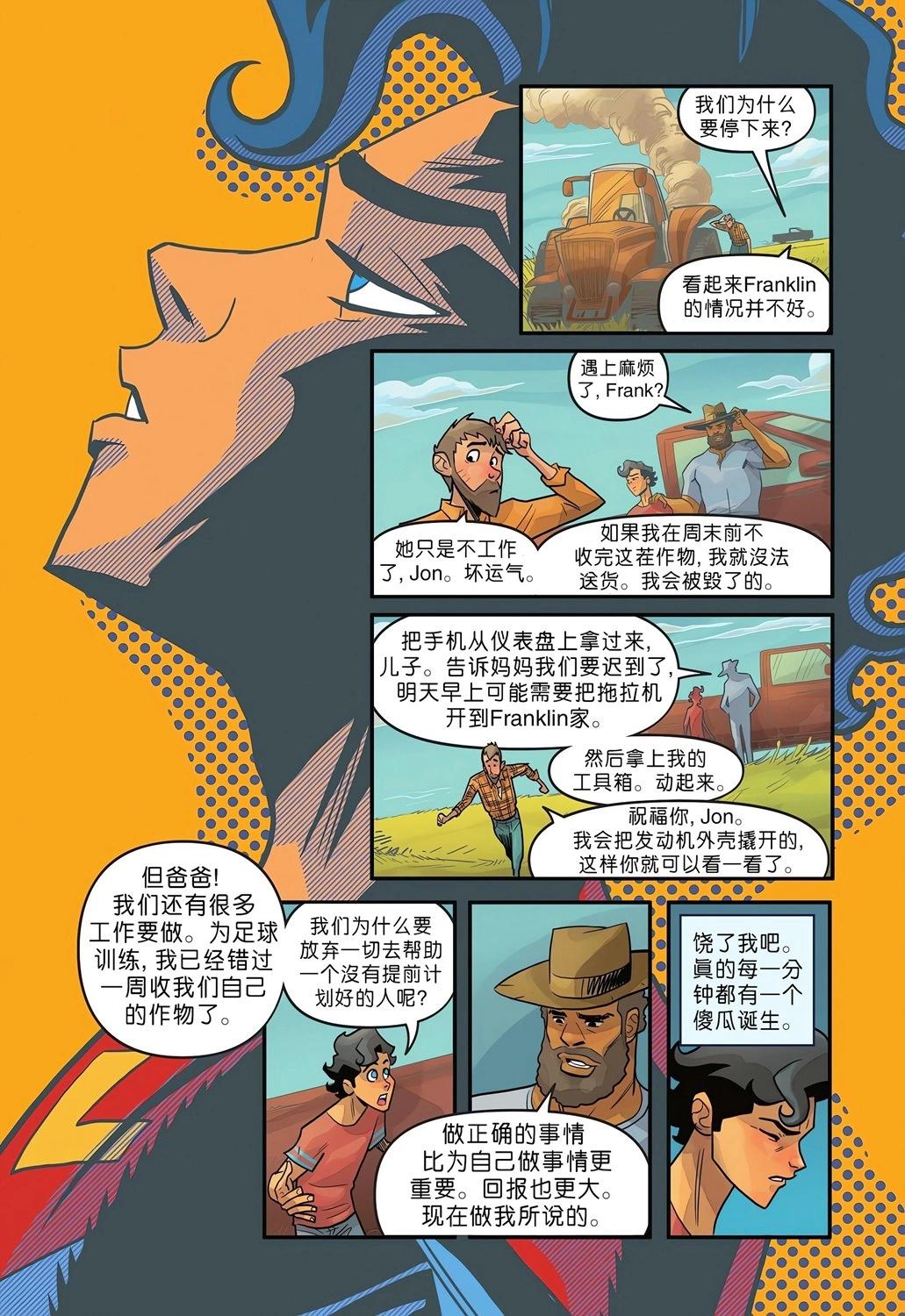 全一卷132