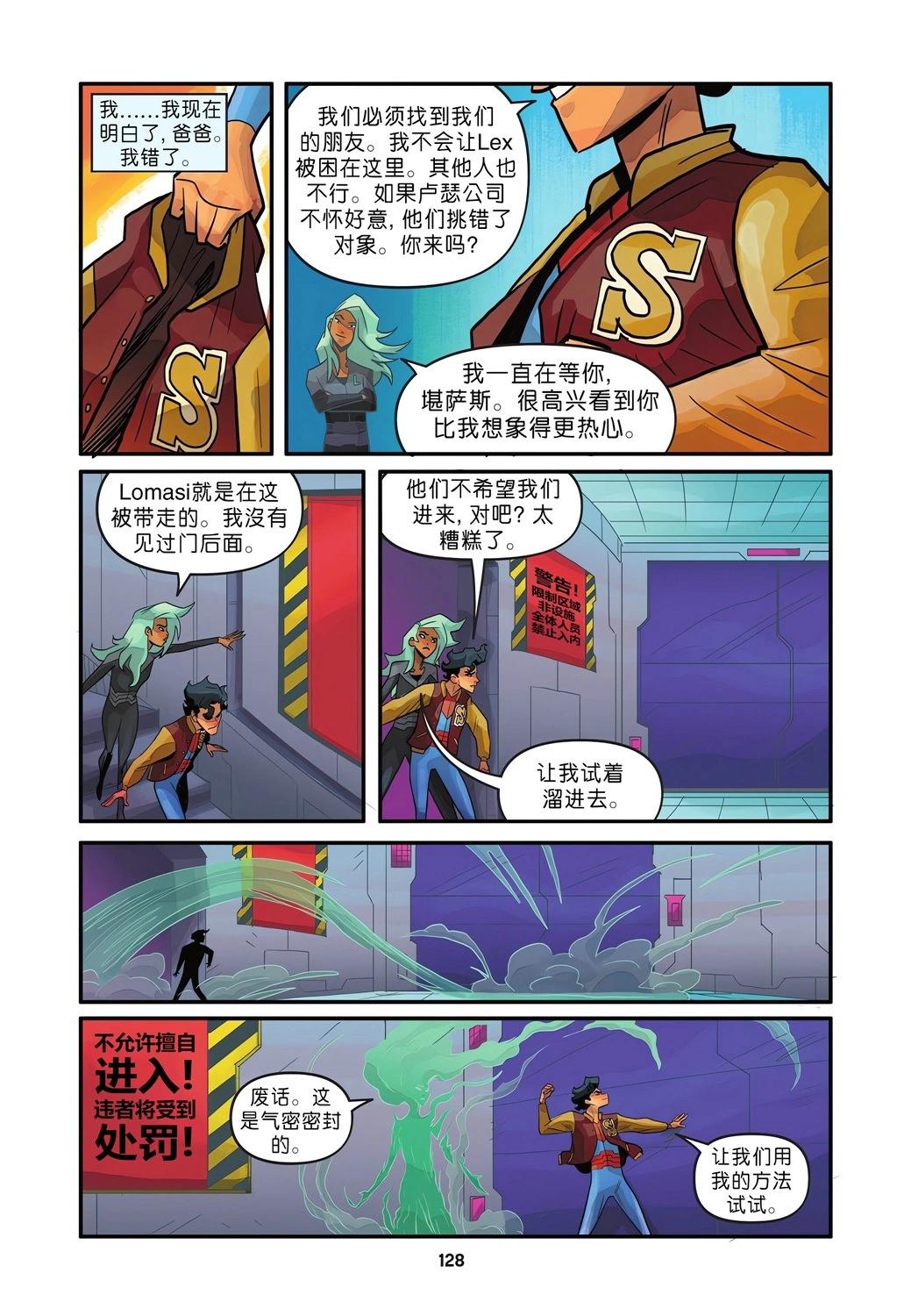 全一卷133