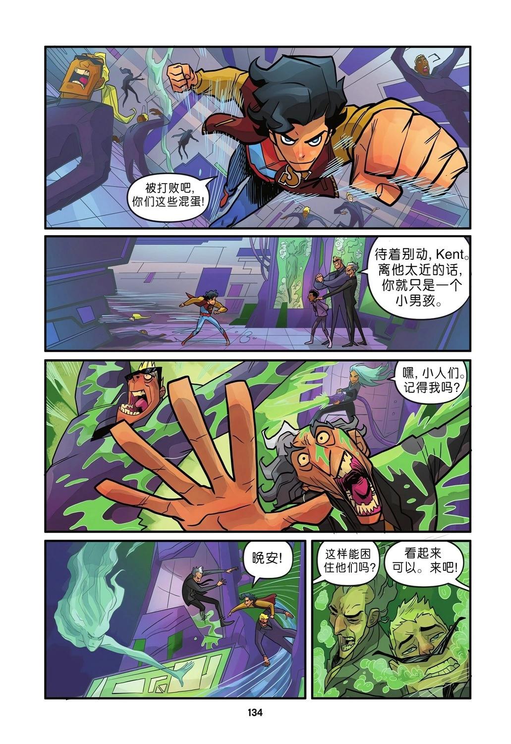 全一卷139