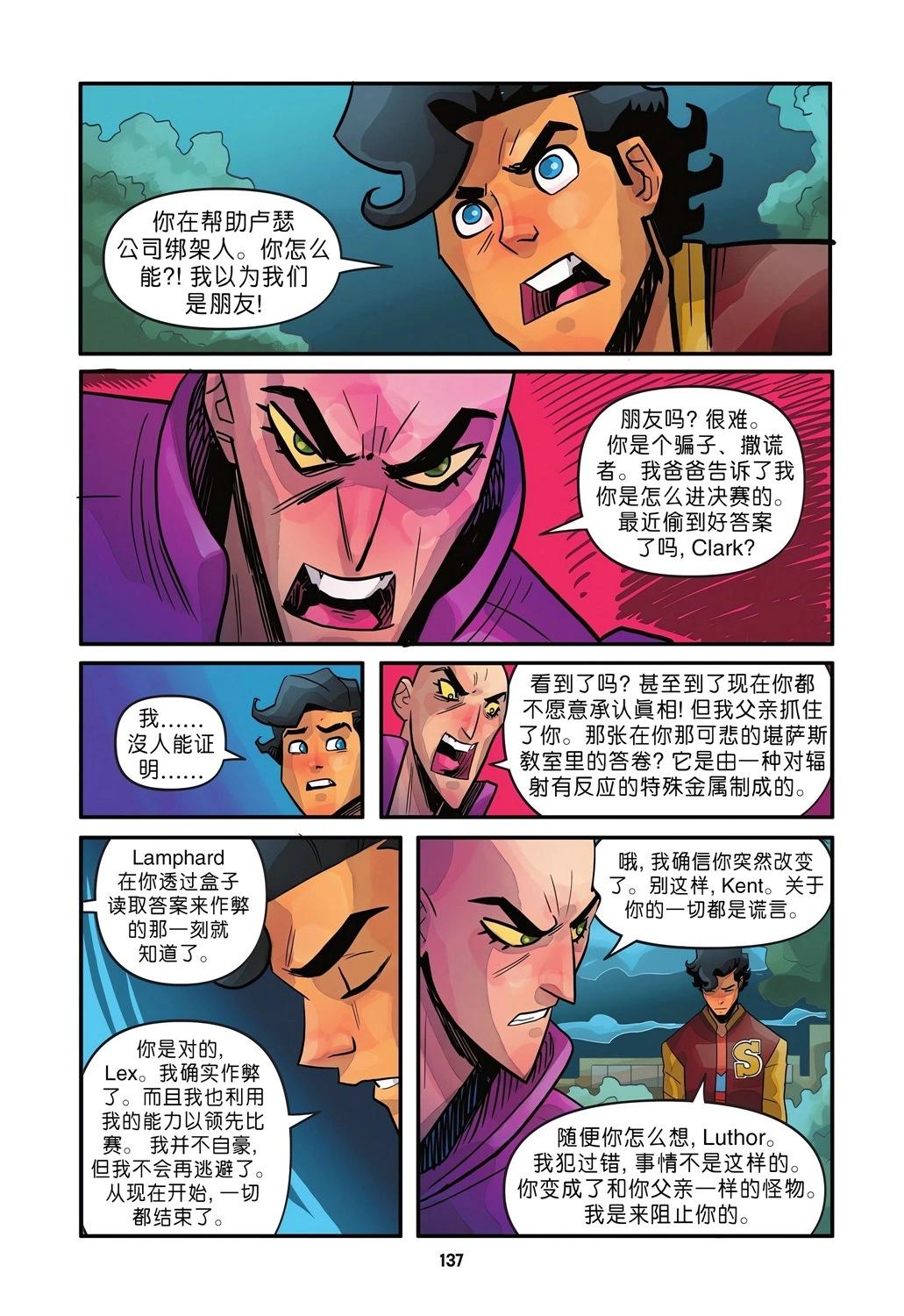 全一卷142