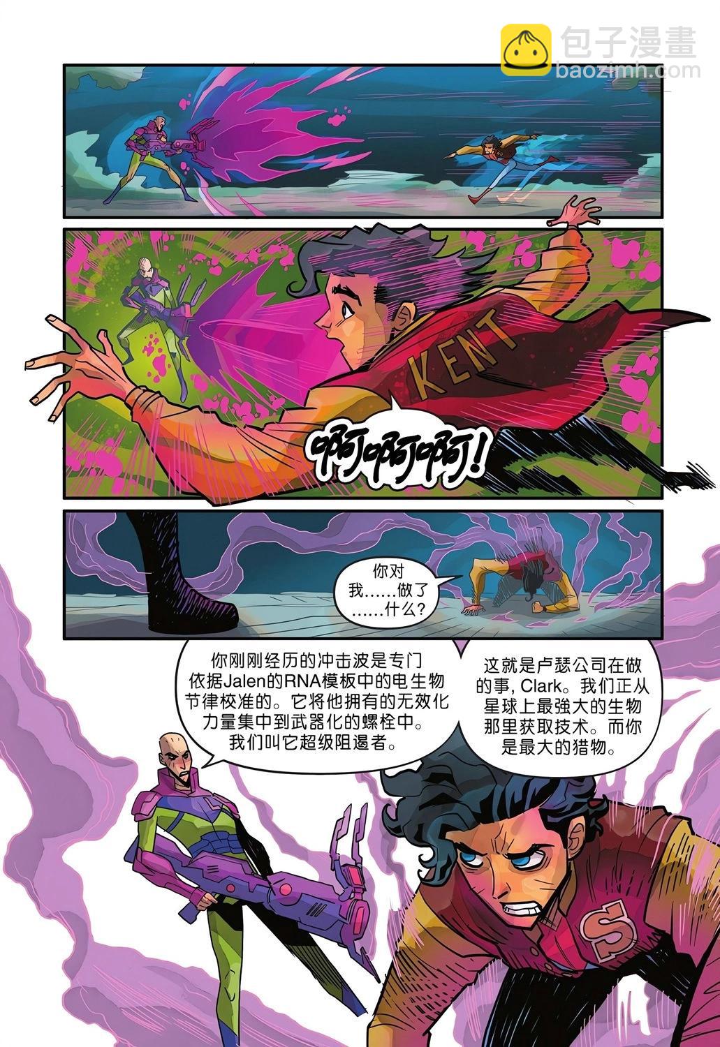 全一卷143