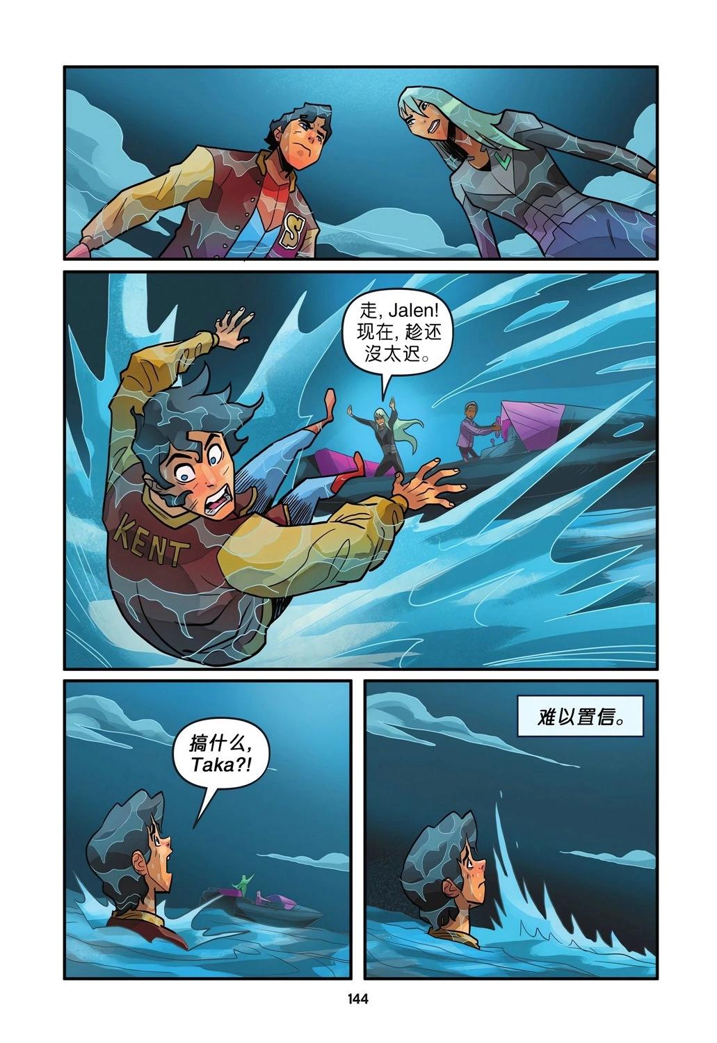 全一卷149