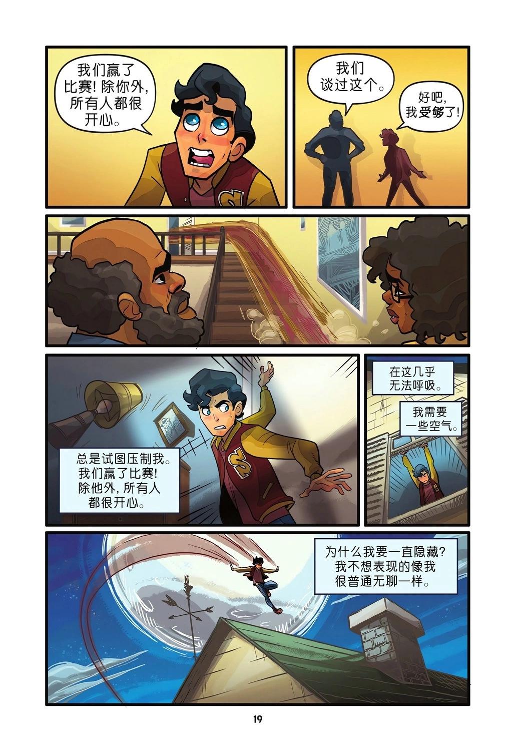 全一卷16