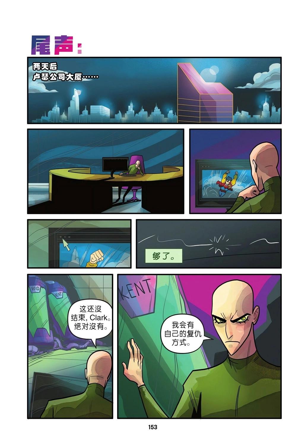 全一卷162
