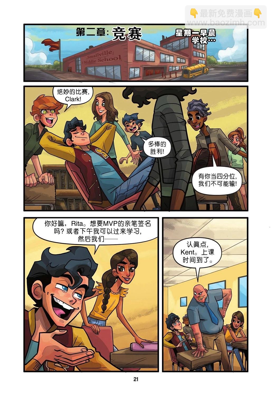 全一卷18