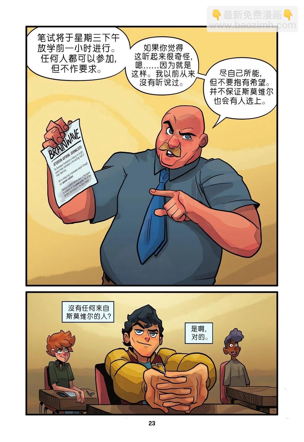 全一卷20