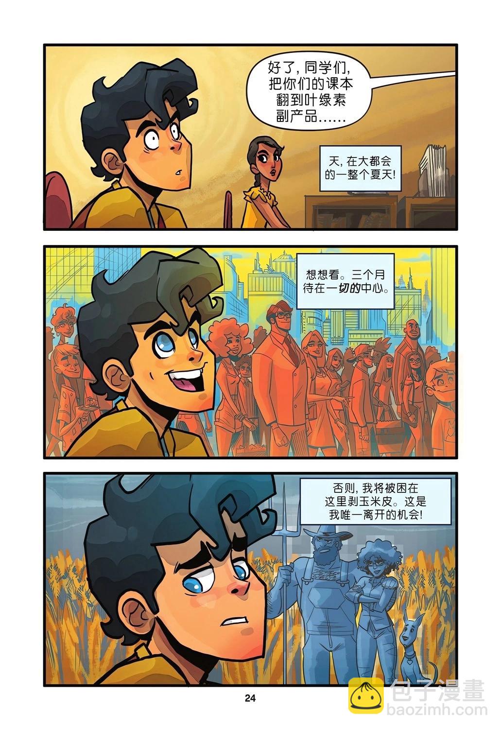 全一卷21