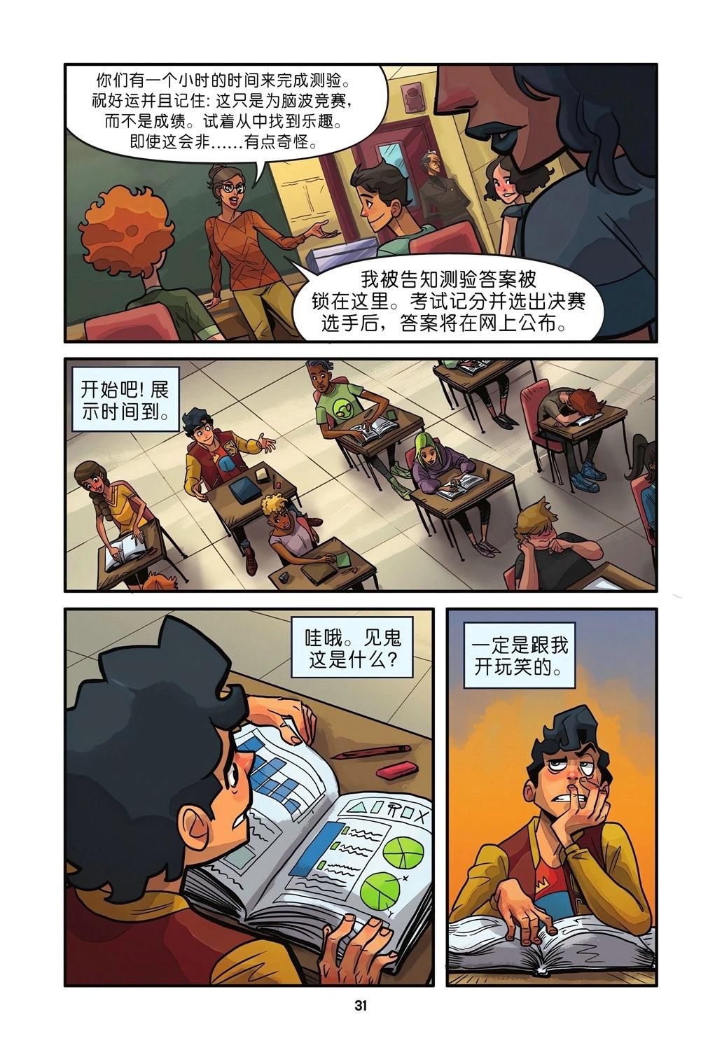全一卷28