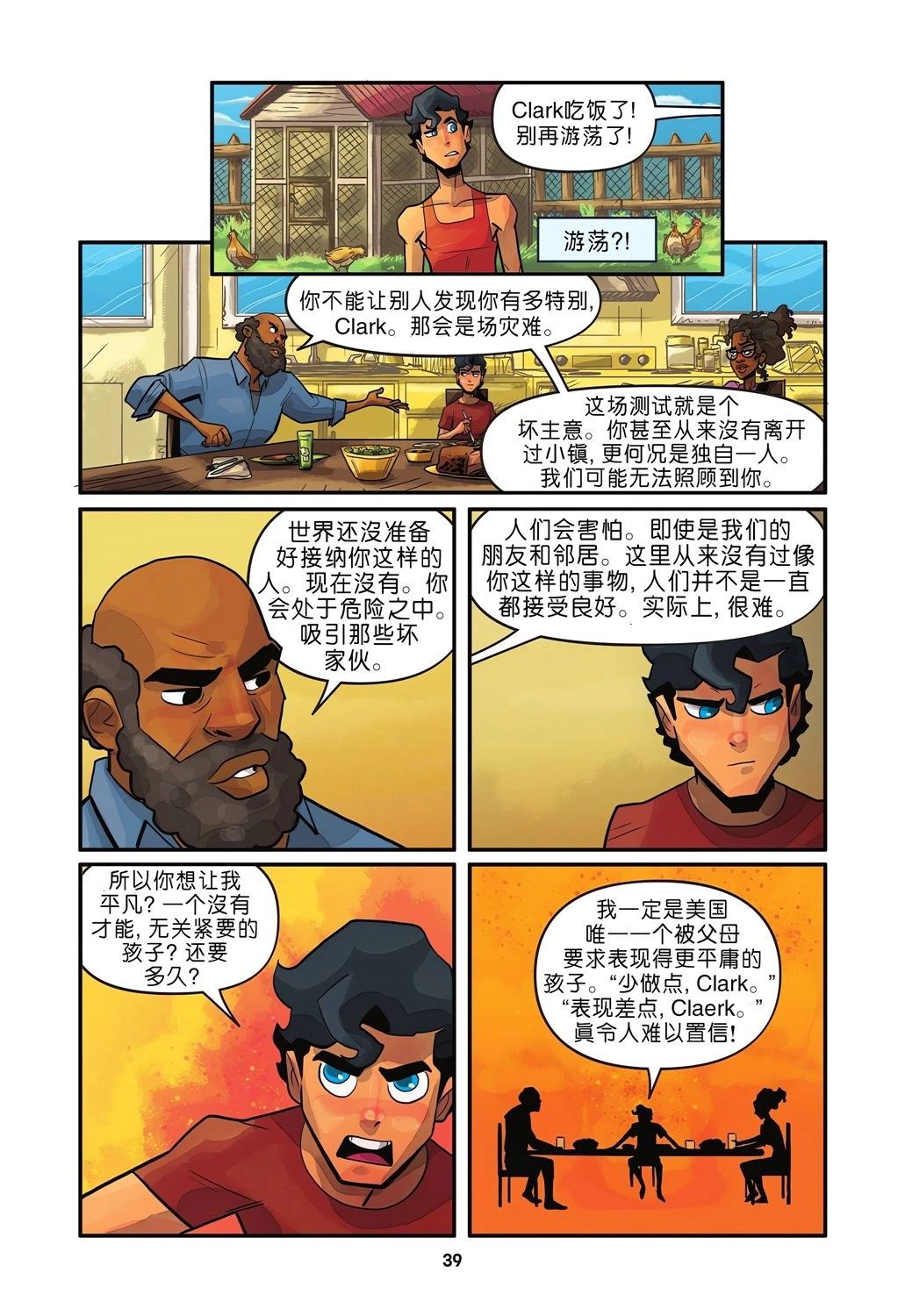 全一卷36