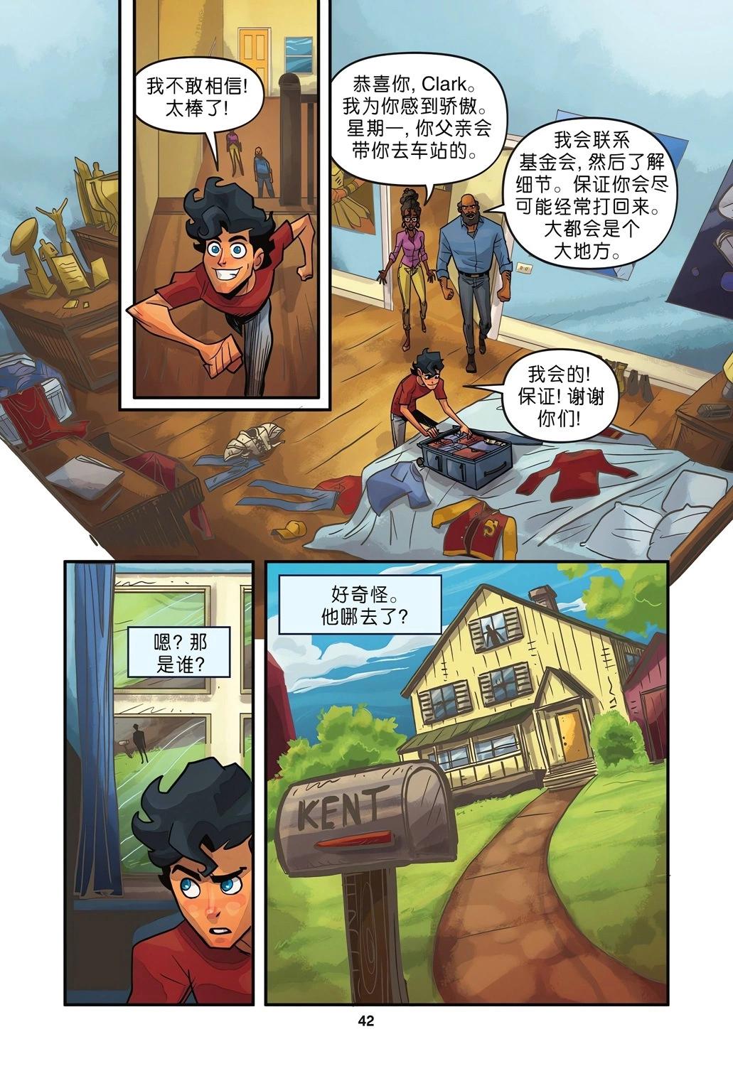 全一卷39
