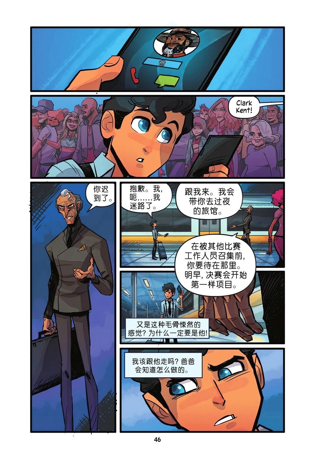 全一卷43