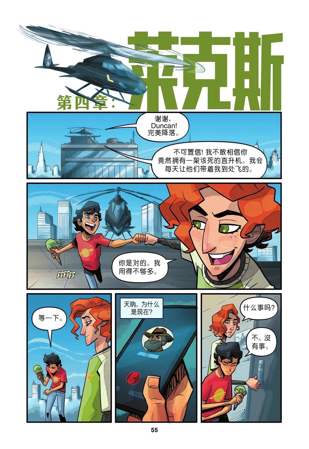 全一卷56