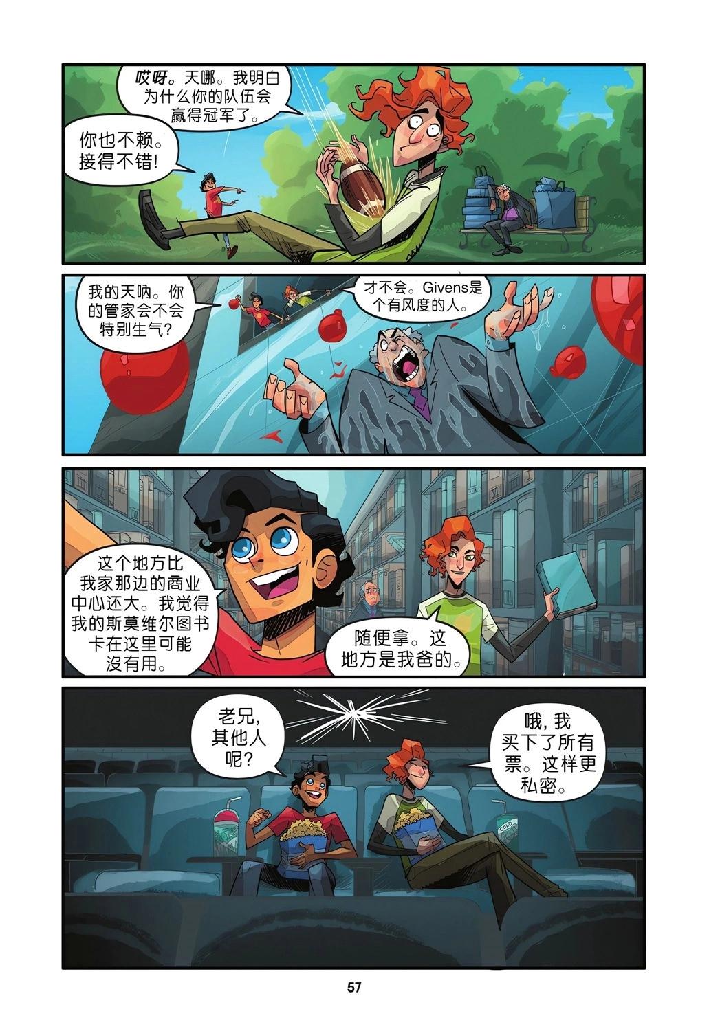全一卷58