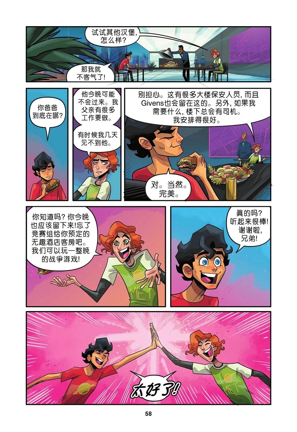 全一卷59
