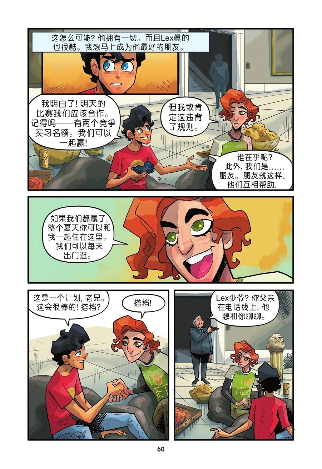 全一卷61