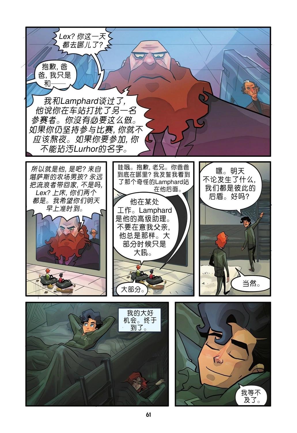 全一卷62
