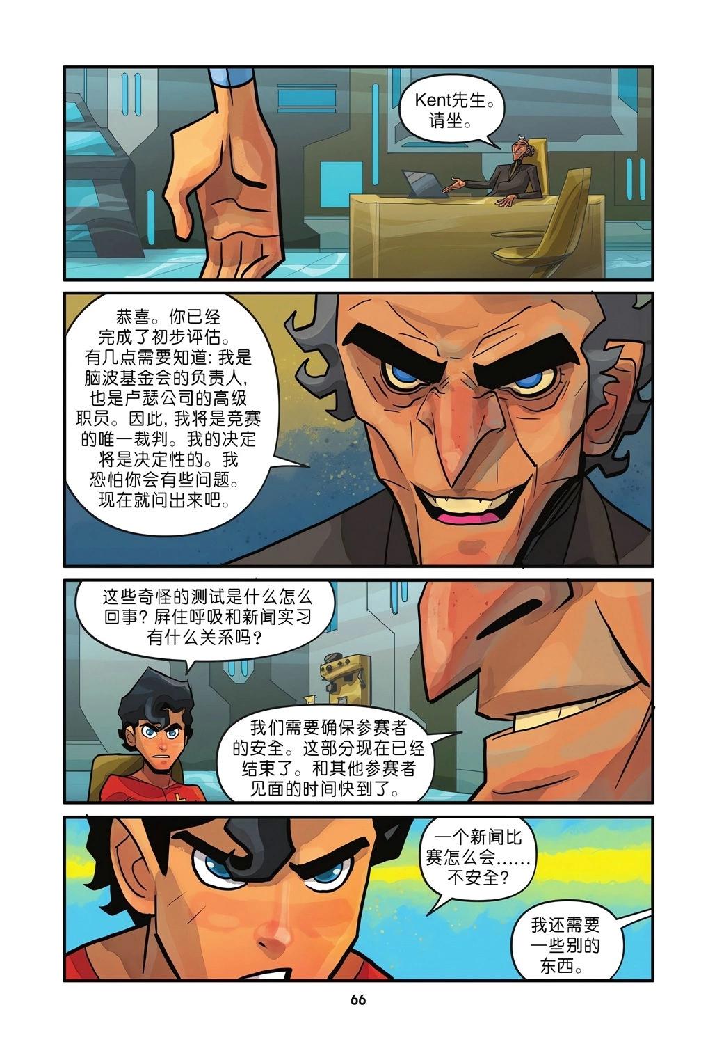 全一卷67