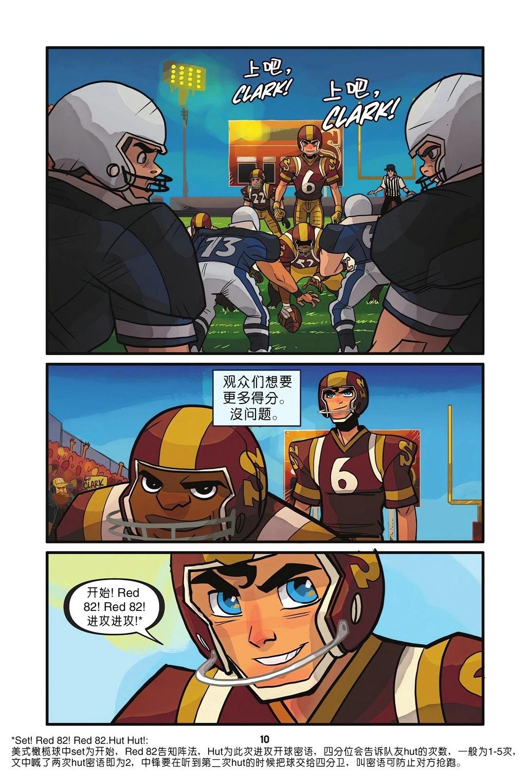 全一卷7