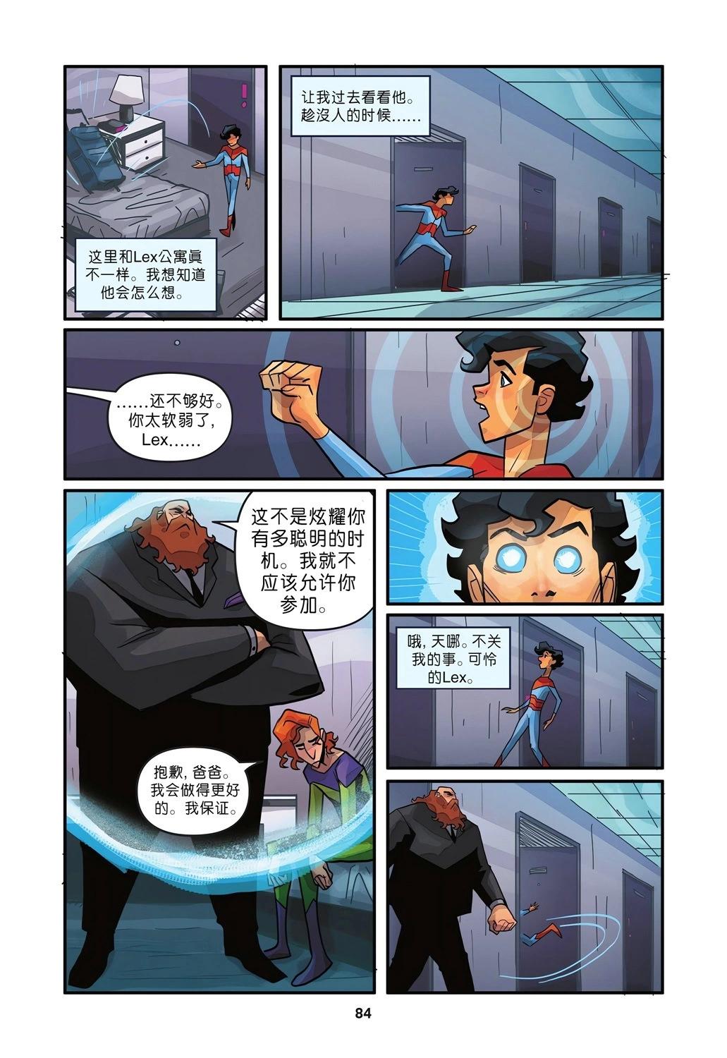全一卷85