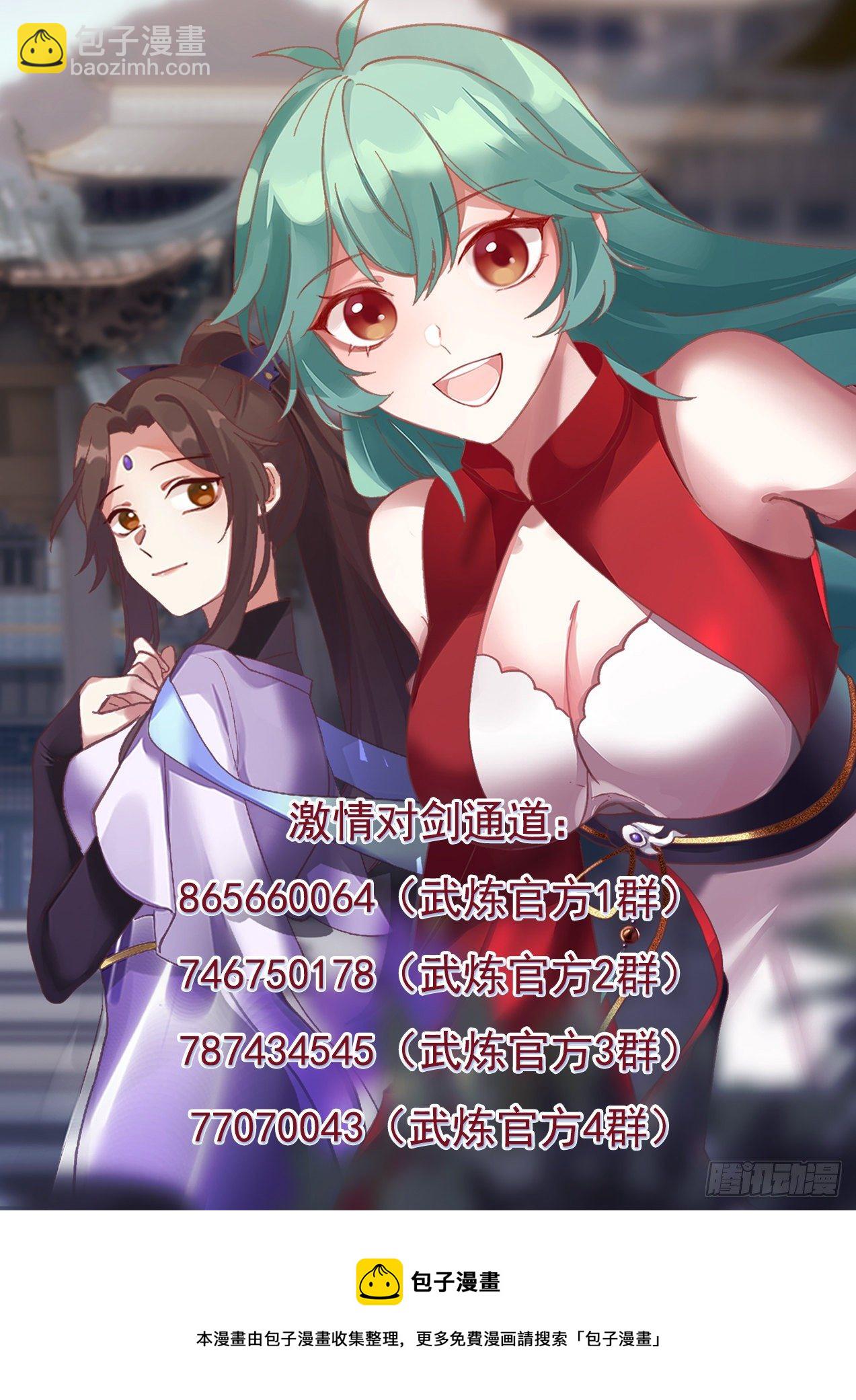 1436 可恶的采花贼13