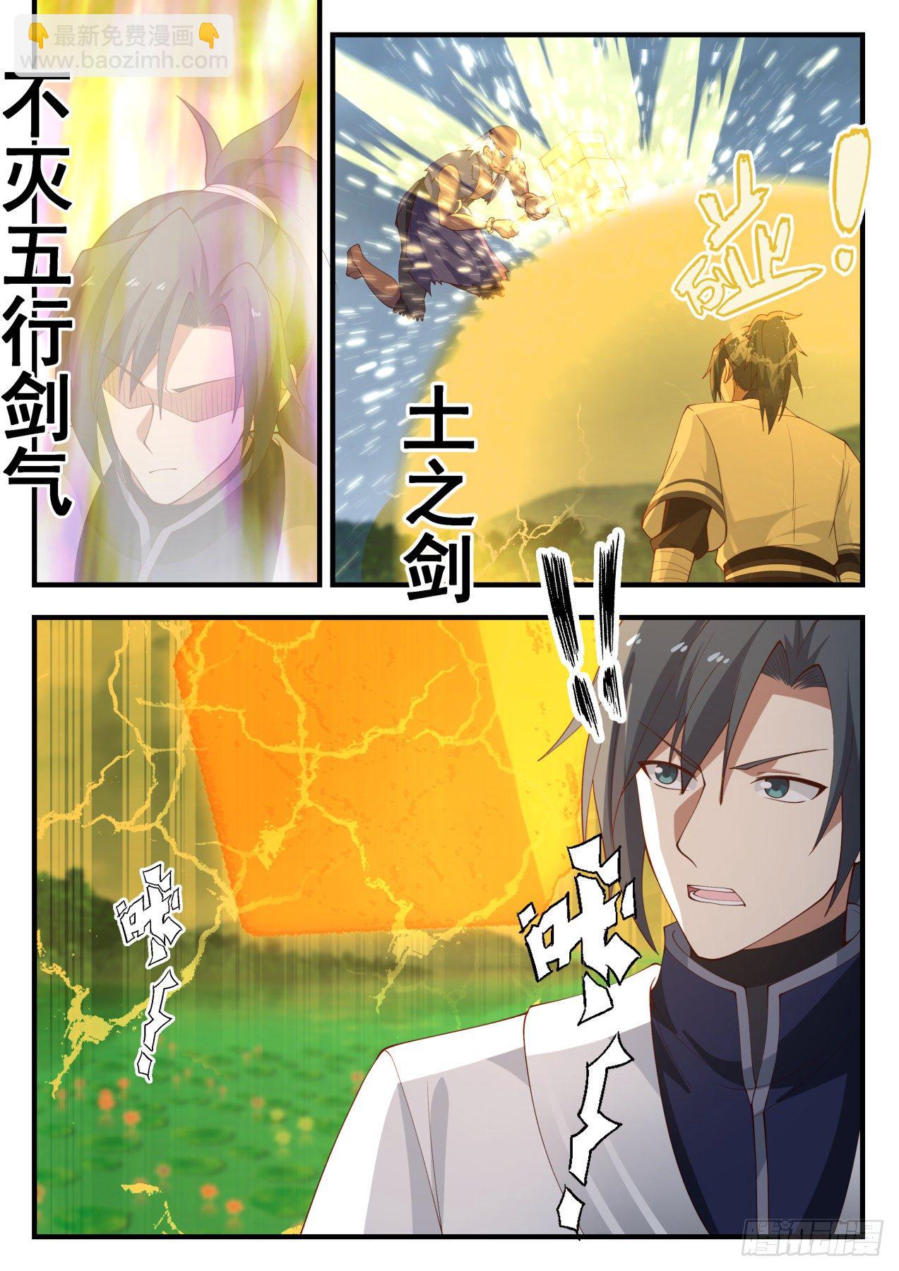 1436 可恶的采花贼4