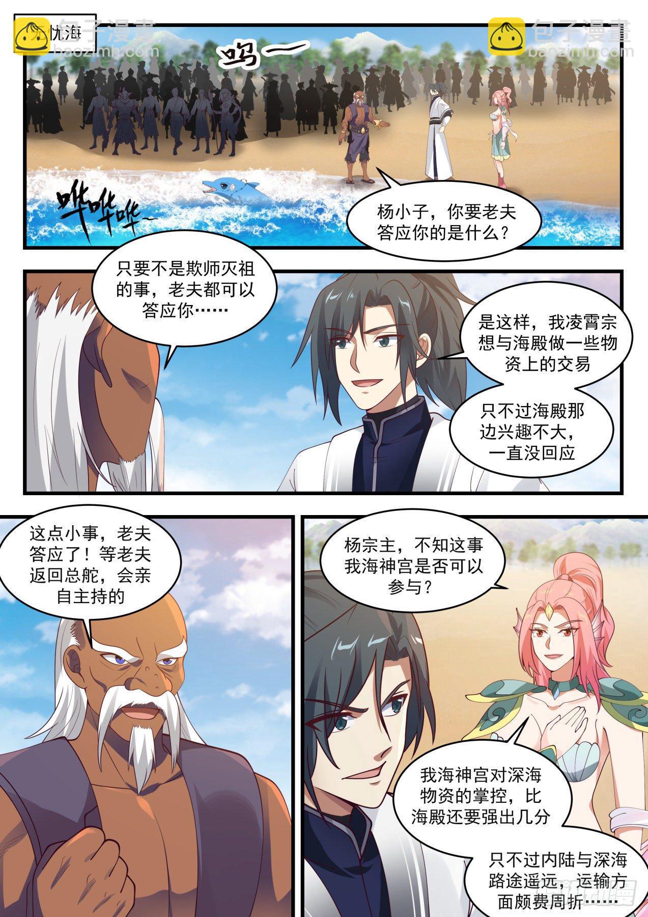 1442 一样的高度1
