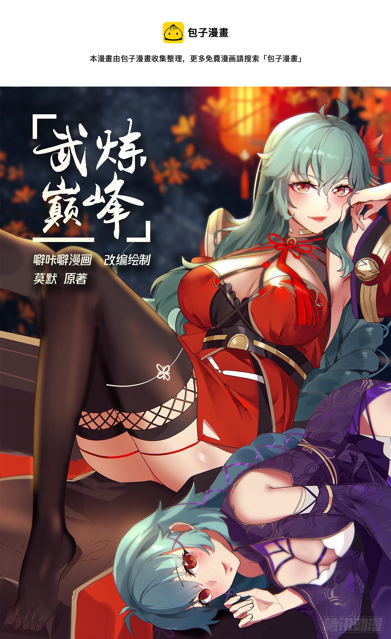 1453 双鲨岛0