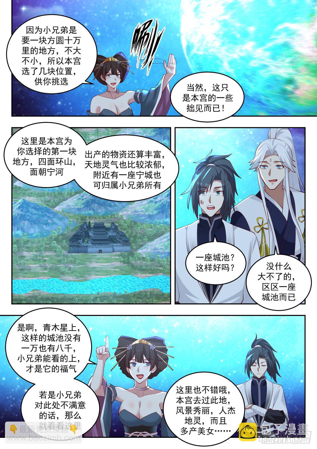 1453 双鲨岛10