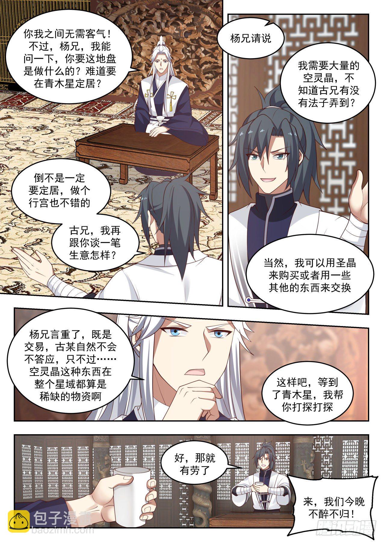 1453 双鲨岛2