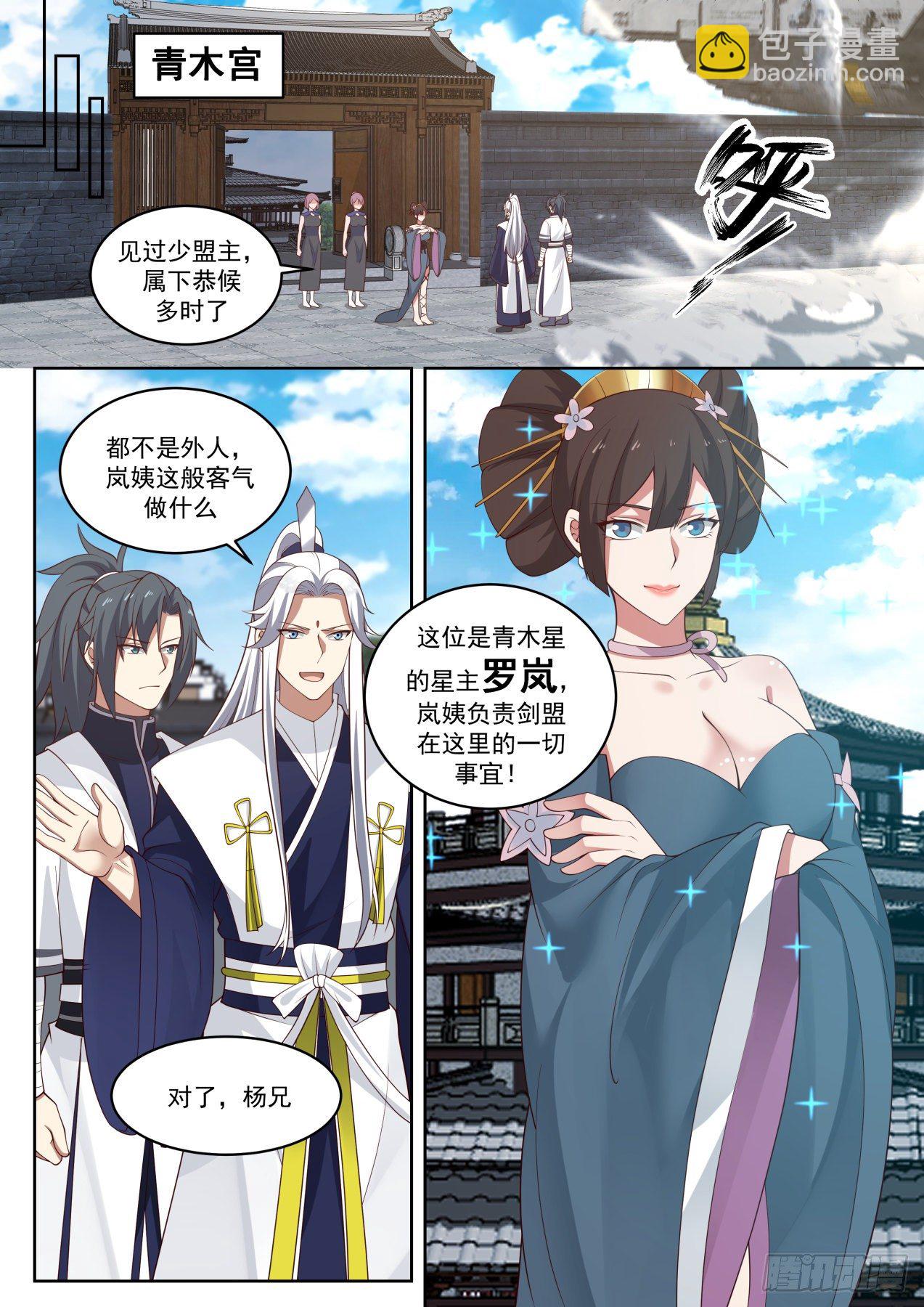 1453 双鲨岛3