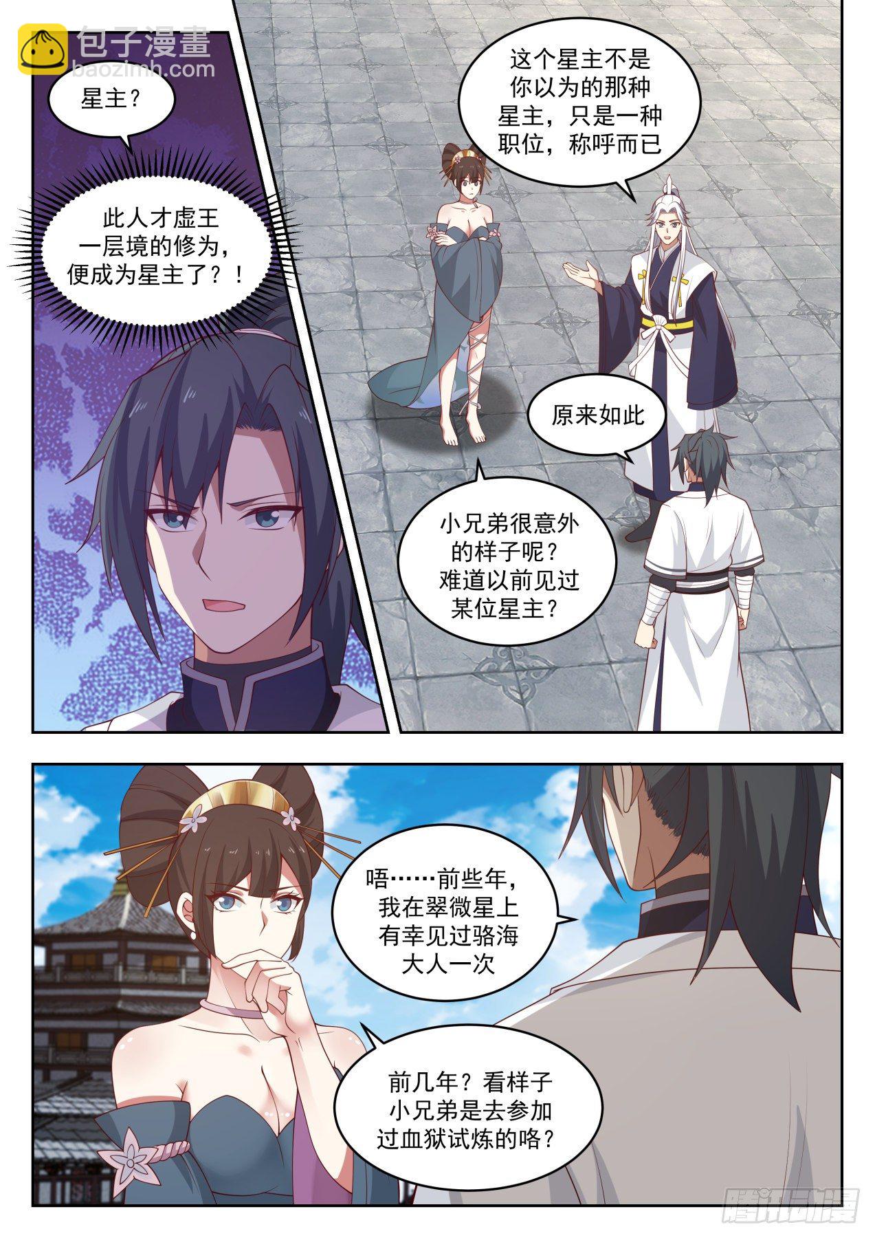 1453 双鲨岛4