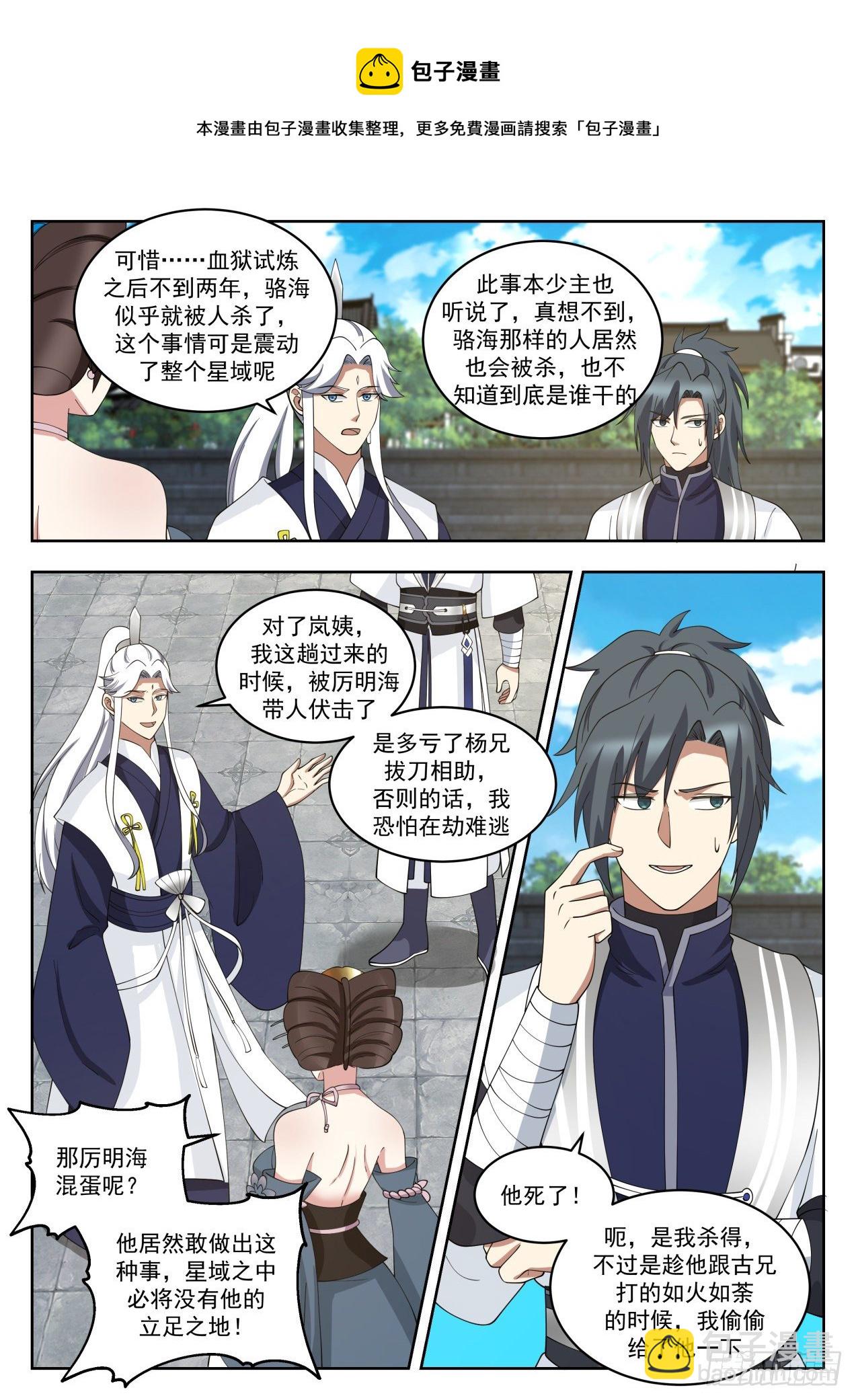 1453 双鲨岛5