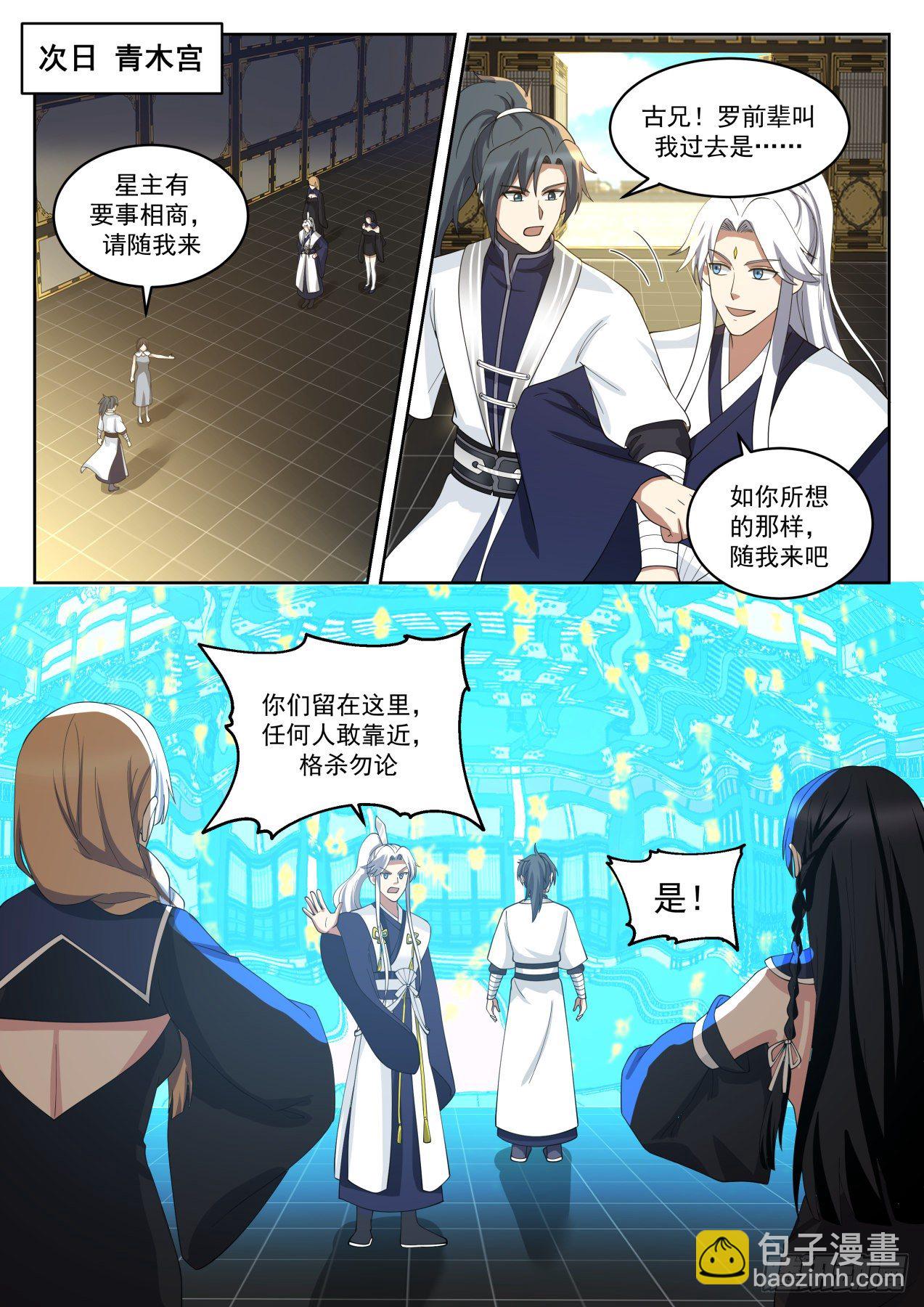 1453 双鲨岛8