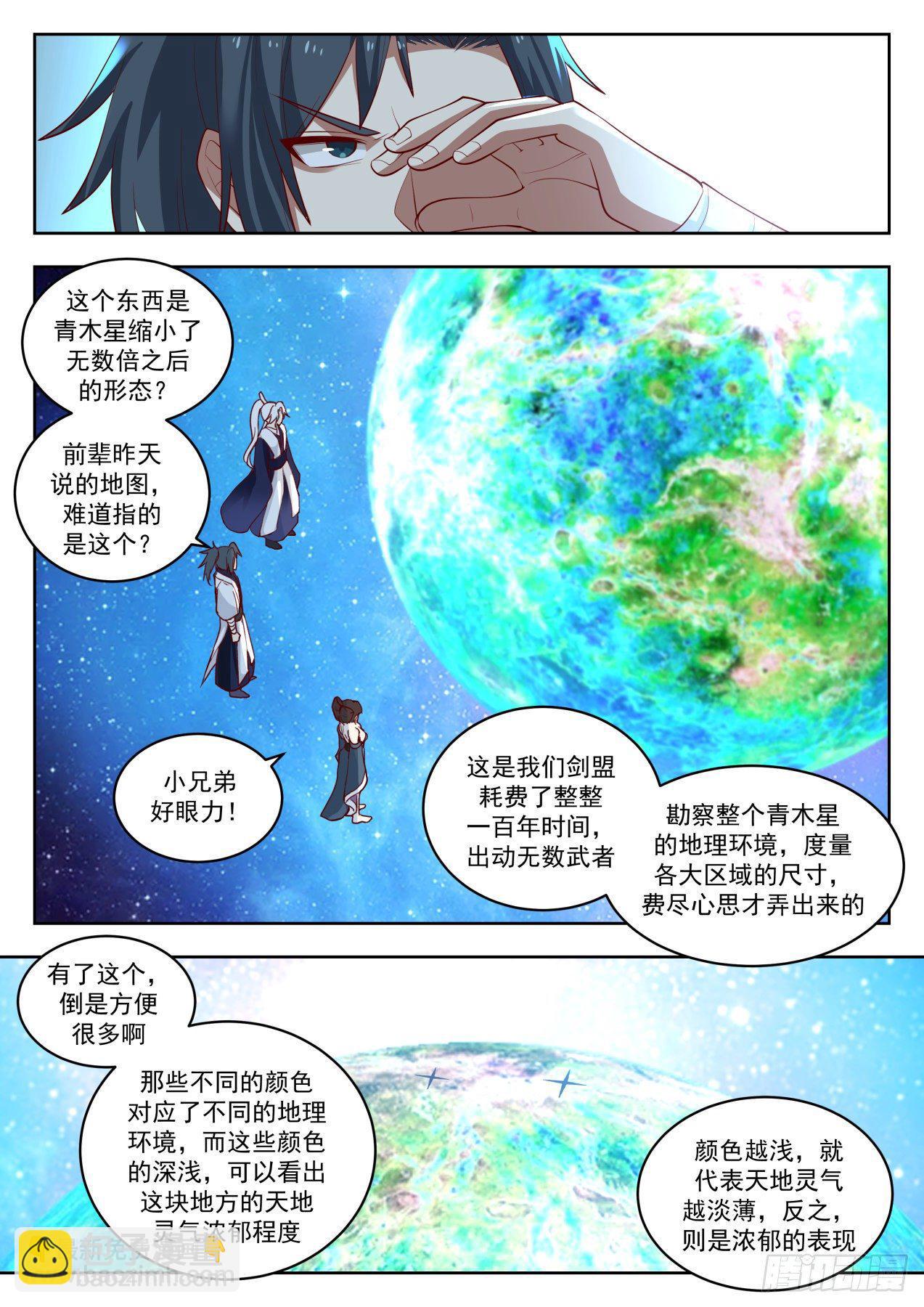 1453 双鲨岛9