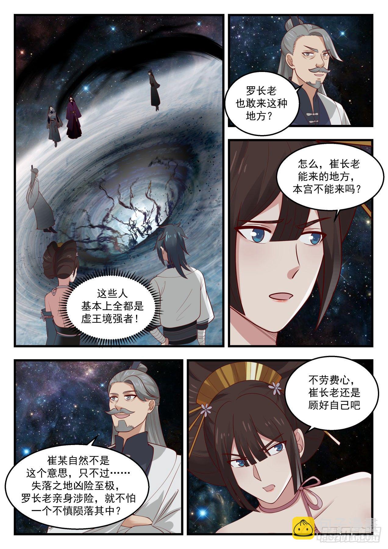 1455 第一个男人3