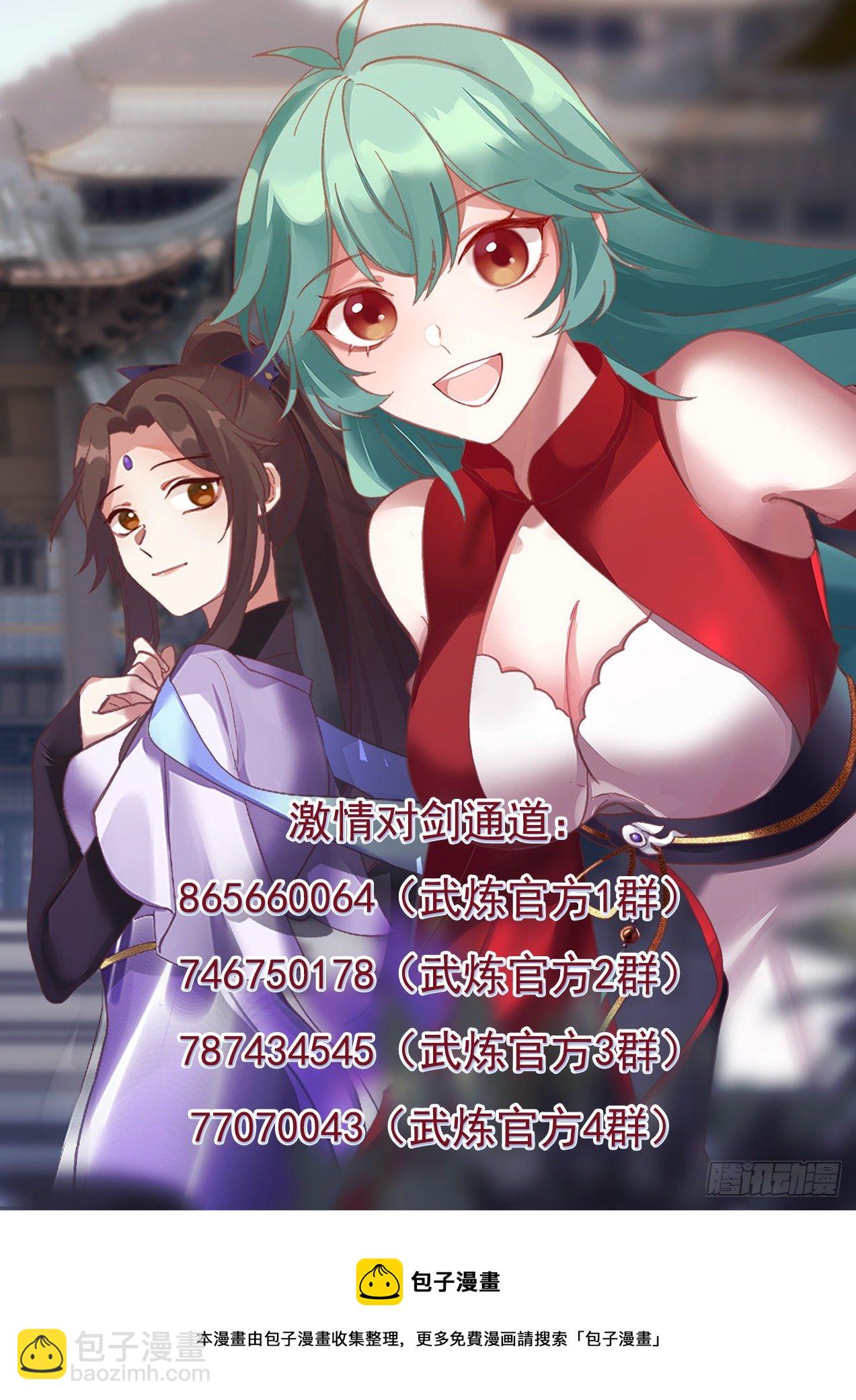 1466 七曜宝光13
