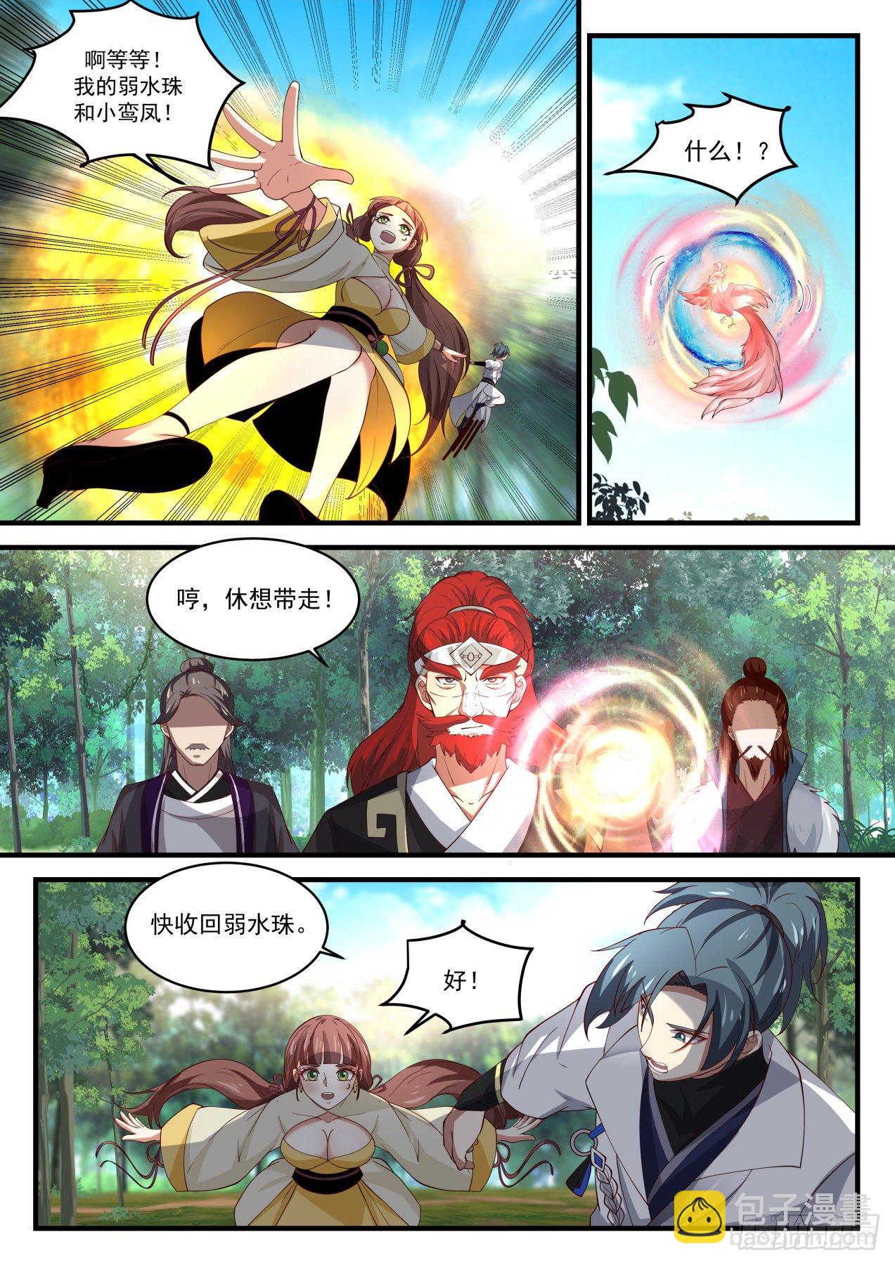 1473 争夺5