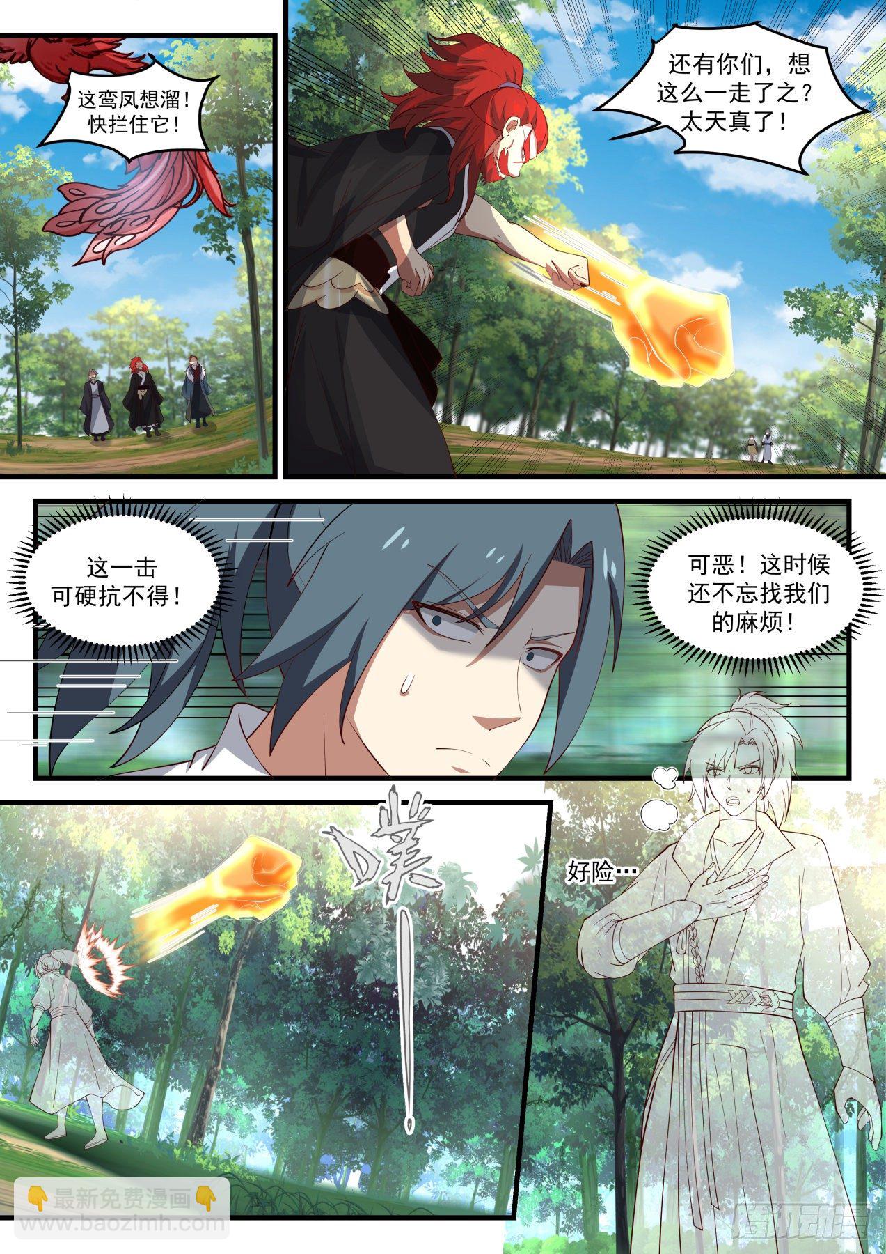 1473 争夺7