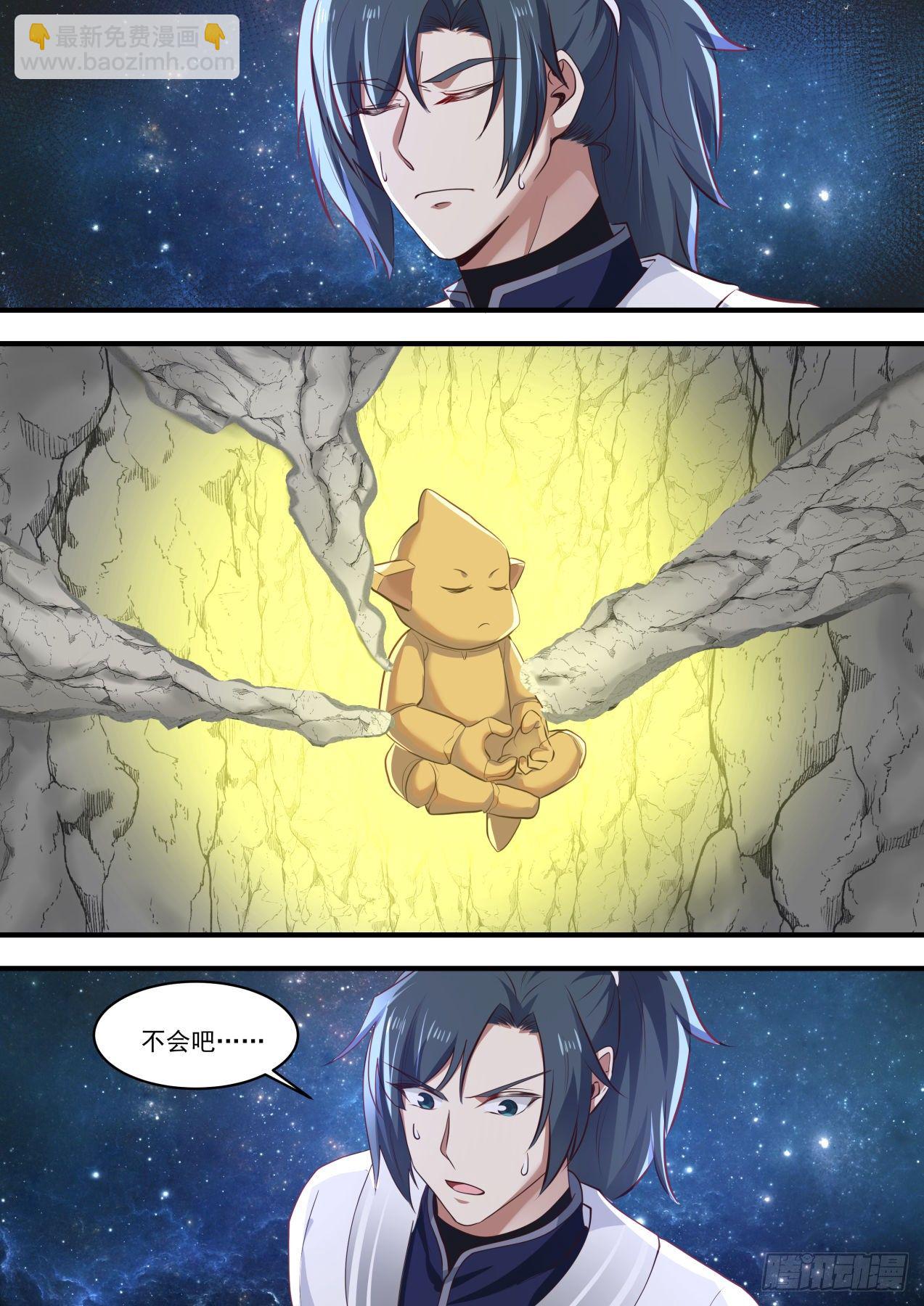 1483 虚王境10